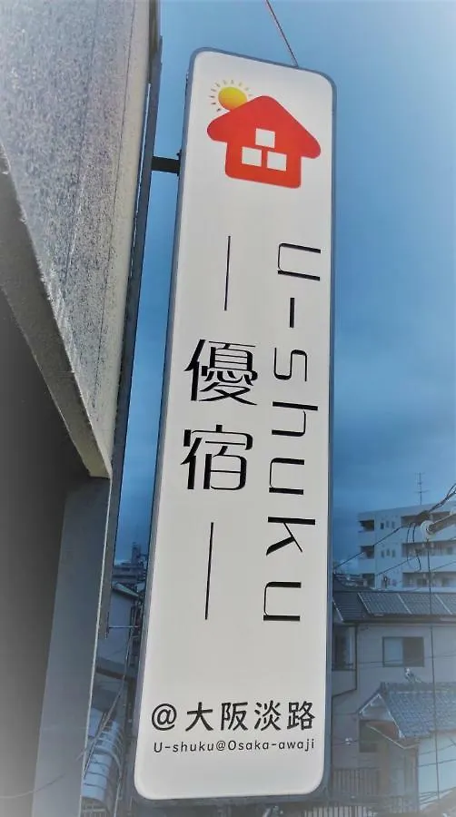 Osaka U-Shuku Apartment
