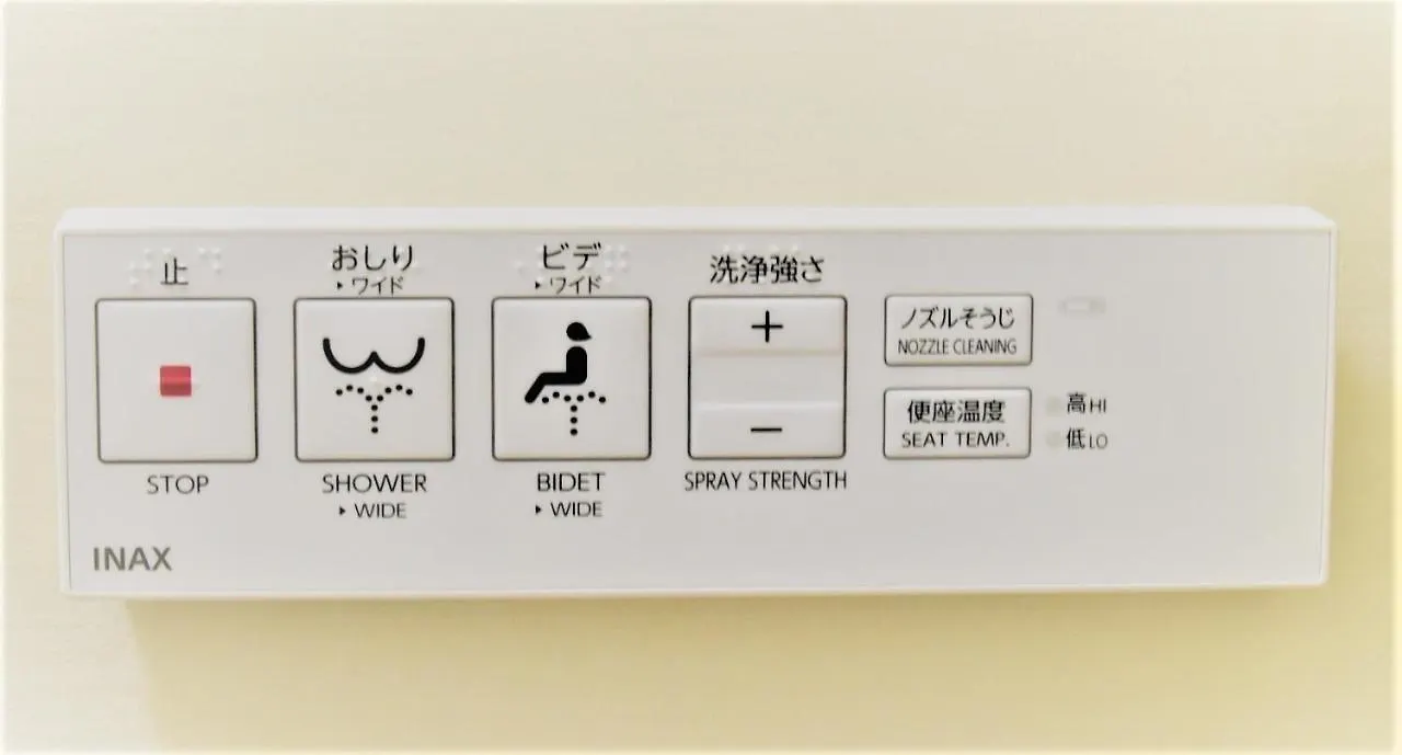 Osaka U-Shuku Appartement 0*,  Japan
